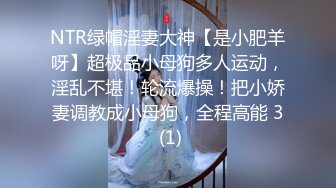 【AI换脸视频】刘亦菲 女护士被老年病人威胁做爱 第三段