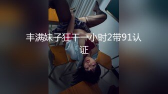 操89年骚货系列01