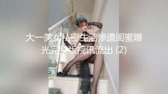 (愛豆傳媒)(id-5349)(20230904)宅女主播挑戰賽(下) 欲擒故縱獲得女人心-惠敏