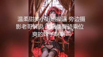 36E巨乳女仆甜美酒窝小姐姐，两个大奶子甩在外面，顶级肥臀粉穴