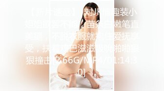 [原創錄制](sex)20240129_泛黑的水蜜桃子