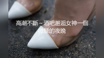 【新片速遞】寂寞难耐的留守骚妇 跟人偷情在浴室就迫不及待了 主动把鸡吧往逼里塞 垫着脚被啪啪操到站都站不住 对话清晰 