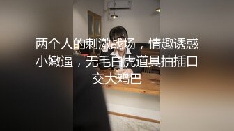 1/28最新 美女全裸洗澡回到卧室和男友啪啪做爱给男友打飞机VIP1196