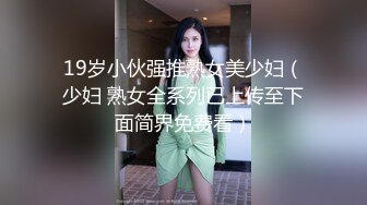 后入美尻，大白臀的诱惑抑制不住