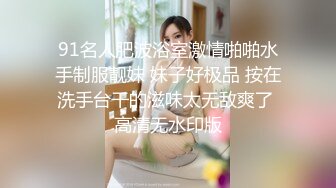 Onlyfans 网红 纹身骚货御姐