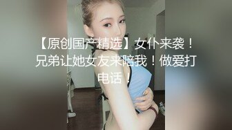 高跟骚货人妻母狗，约炮大学生小学弟 老公在一边拍摄，被小弟弟抬起黑丝美腿甜小穴 爽的不要不要的