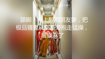 自摸雀后两个妹子赢钱不让走一边打一边被草