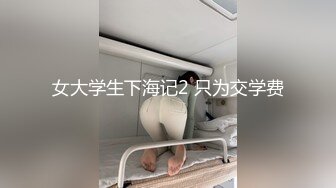 06小母狗舔脚合集开发完成-野战-孕妇-露出-模特