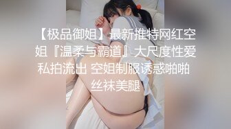 手机专卖店老板娘下班关门,店里和老公啪啪下海,勒B连体衣性感无比