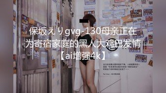 OF韩国极品TS美人妖「lin002200」【第33弹】职场OL在工作期间摸出来偷情