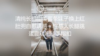 【糖心】女秘书的签单秘籍 窗边的后入服务