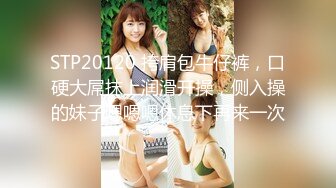  极品尤物女神姐妹花！幸福老哥双飞名场面，双女抢着吃JB，扒开丁字裤骑乘位