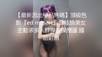 黑客破解家庭网络摄像头监控偷拍晚饭后不久夫妻在客厅沙发贵妃躺上啪啪