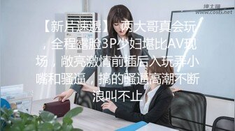 【极品新晋少女】妮可儿 推特新人下海白丝JK学妹 雪白肌肤香嫩出屏 美妙爆肏蜜穴 清晰骨骼爆射浓汁