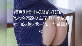 核能重磅秘?绿帽男带闷骚老婆异性SPA番外篇 齐上阵双操爆插爽翻天 第①部