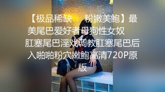 STP23877 喜迎圣诞 麋鹿情趣装女神【泡泡咕】明星颜值 粉嫩女神  给你所有想看的 超嗲娃娃音 收益登顶必看 VIP2209