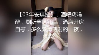 嬌嫩美少女白絲情趣束縛四肢電動棒自慰強制高潮／推特粉乳嫩穴鹿出護士制服揉玩私處騎乘假屌等 720p