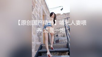 【胖子传媒工作室】眼镜妹反差婊，新人还挺害羞，少女肉体，无水印收藏版