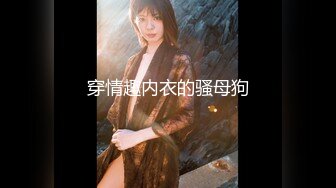 【究极核弹淫荡母狗】极品网红『美杜莎』七月最新付费私拍《制服反差女主播》制服高跟诱惑爆操高潮 (1)