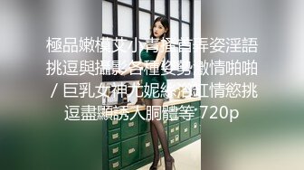 商场女厕全景偷拍珠宝店黑丝女店员的大肥鲍