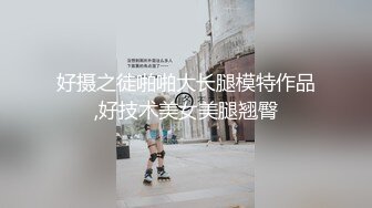 STP24564 【泪痣网红美女表演骚逼吃香蕉】双指猛扣大量喷水，娇喘呻吟淫荡的很，假屌深喉一脸享受，极品美腿更是诱人