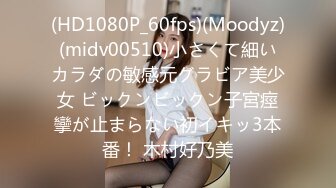 TW-AV-002-无疫苗下的愤怒尾行强奸护理师-Nina