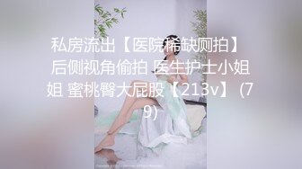 112_(sex)20231001_桃汁浇嫩奶