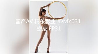 【新片速遞】 海角社区女色友与狼友互动弄迷药❤️收到海友发来的迷药我和闺蜜一起迷翻了表哥