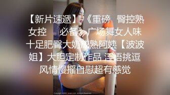 《台湾情侣泄密》美女职员和男上司之间的秘密被有心人曝光