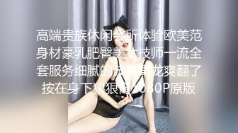 邻家妹妹型甜美大奶兼职美女 看美女奶子挺大  迫不及待撩起内衣揉捏