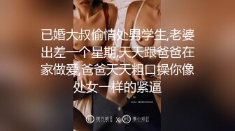 【最❤️极品流出】完美身材豪乳女神『灿珠』Onlyfans性爱私拍流出 女仆装蒙眼猛烈骑乘操