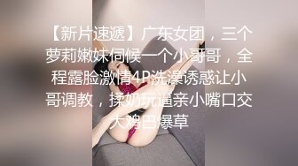 【极品❤️美少女】奶兔✿ 淫奴学生妹母狗的养成 鲜嫩白虎小穴无敌粉 校花都是反差奴 肛塞滴蜡 这嫩穴才叫享受