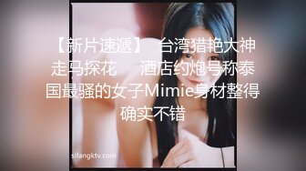 【新片速遞 】  商场女厕偷拍红衣美女的粉嫩鲍鱼