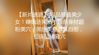 与校花女友视频