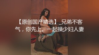 （出资元  看简界）长相极品的小姐姐给我吸