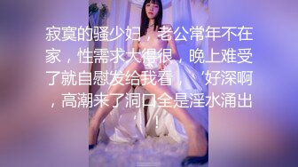 白丝女仆装大奶美眉吃鸡啪啪 好舒服 啊好深 我还要 小穴抠的喷水 被大鸡吧无套输出 白浆直流