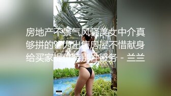 留学妹子被大肉棒爆菊花 都操出了个大洞 噗嗤噗嗤 这个菊花谁都可以轻松插入