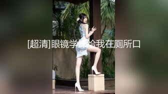 清纯校花JK美女的私密性爱 校园女神被爸爸大肉棒无情操哭