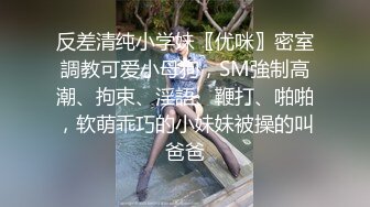 漂亮白丝袜美眉 纯欲甜美 被小哥哥大肉棒操的超舒坦 呻吟不停 爱遍房间每一个角落