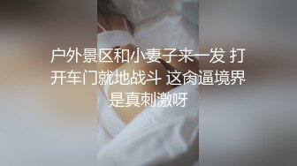 【精彩撩骚对话】兄弟还在,小伙跟伪娘裸体撩骚,大鸡巴