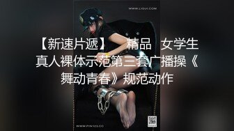 《果条果贷》11位年轻的美少妇借钱逾期肥美的大鲍鱼被债主曝光(5)