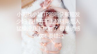 【MP4/HD】极品尤物邻家妹妹！6小时激情诱惑，无毛嫩穴大屌插嘴，无套操小穴应要求射嘴里