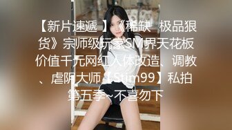 顶尖最甜美女神！~【舞美】最强尺度，俏皮可爱小仙女，撒尿，自慰，小身材真是玲珑有致惹人爱撸管佳作 (1)