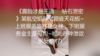 爆乳卡哇伊萌妹，小背心豹纹丁字裤，揉搓无毛骚穴，跳蛋震动搞得湿湿