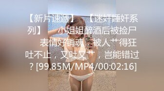 -蜜桃影像传媒 PME040 虚荣女记者被爆操 李慕