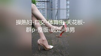 淘宝刚买回的情趣内衣-2