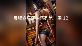 《监控破解》眼镜哥情趣酒店和白嫩的女友连干3炮