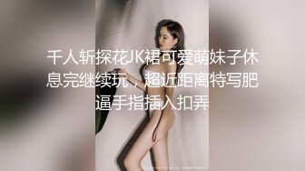 【男娘控狂喜】二次元混血美妖TS「nano」OF露脸大尺度私拍 花式道具虐阴虐菊爆浆精液地狱【第二弹】 (3)