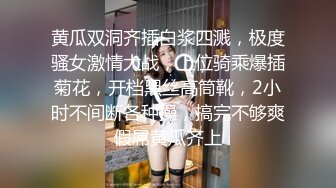 《清凉一夏极品CD》超市步行街抄底多位颜值爆表的小姐姐~各种齐逼短裙骚T内~亮点是一位清纯美少女居然真空出门相当反差 (3)