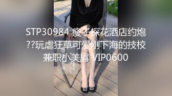 黑丝老婆刚一起66完